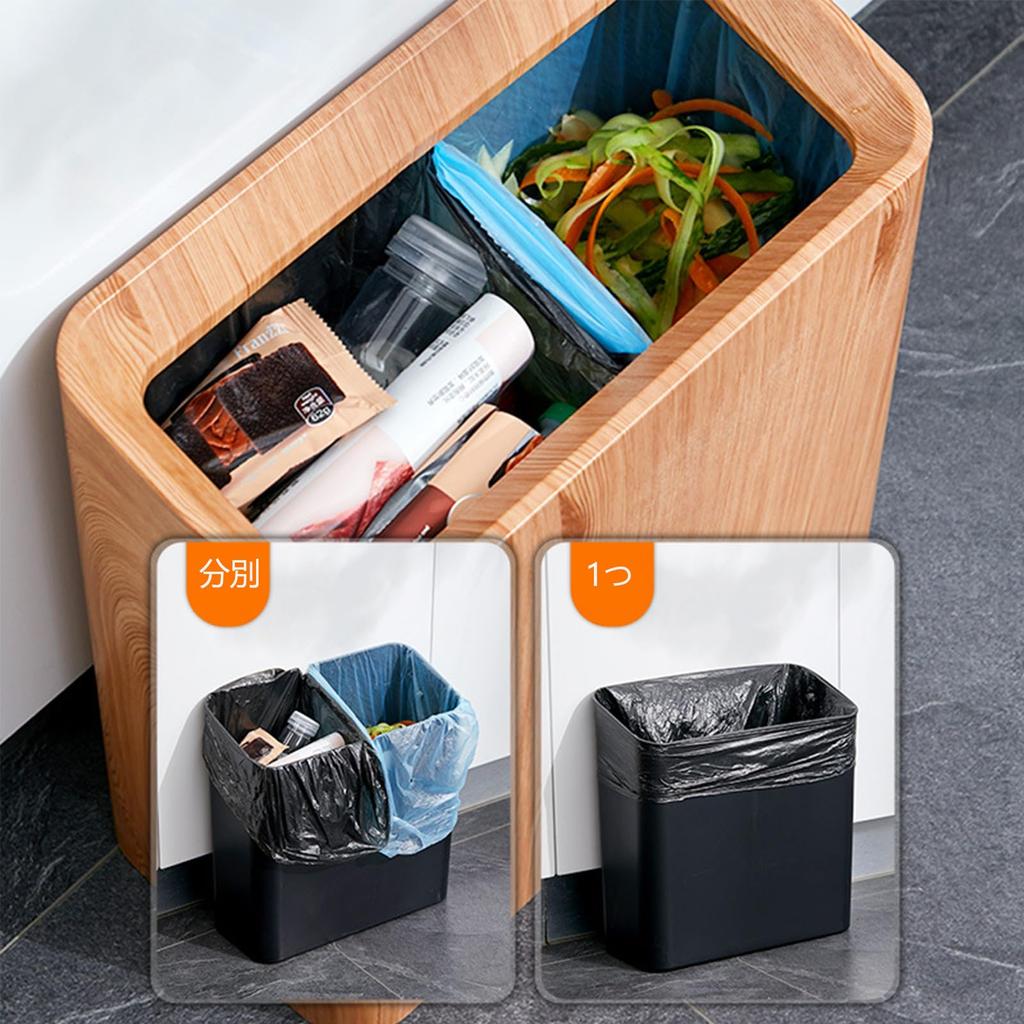 Sac de gunoi subțire elegant ETRAVEL, 12L, imitație de praf, cutie pentru birou, scandinav, din lemn, invizibil, pătrat, pentru bucătărie, cameră, baie, (Maro)