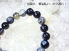 Kanaishi for warding off evil and fulfilling Eye Large 12mm Tibetan Eye Power Stone Bracelet for Men and Prayer Beads AAA Grade Quartz for Size 16cm