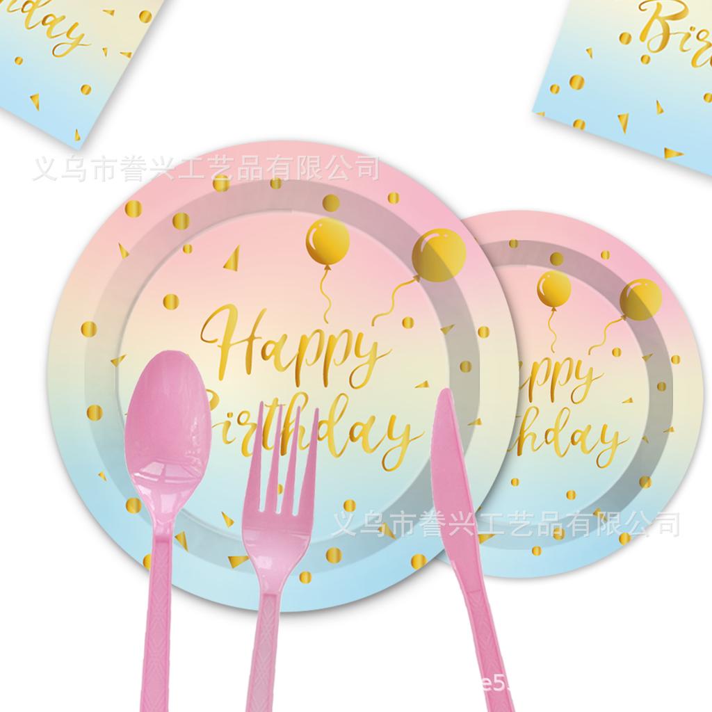 Hot Stamping Dot Theme Party Tableware Paper Plate Paper Towels Birthday Supplies Gradual Change Birthday Disposable Birthday Party