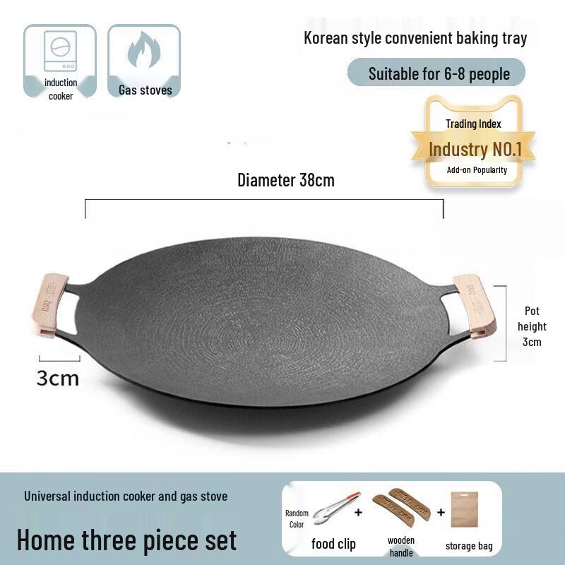 Maifan Stone Korean BBQ Grill Pan