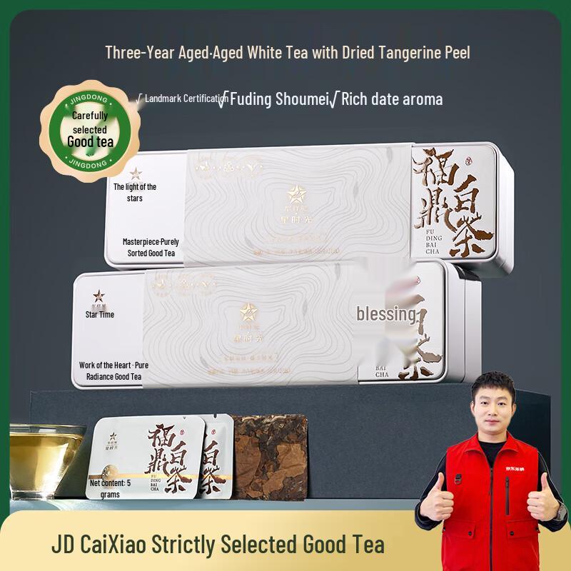 Huaxiangyuan Aged Fuding White Tea Selection