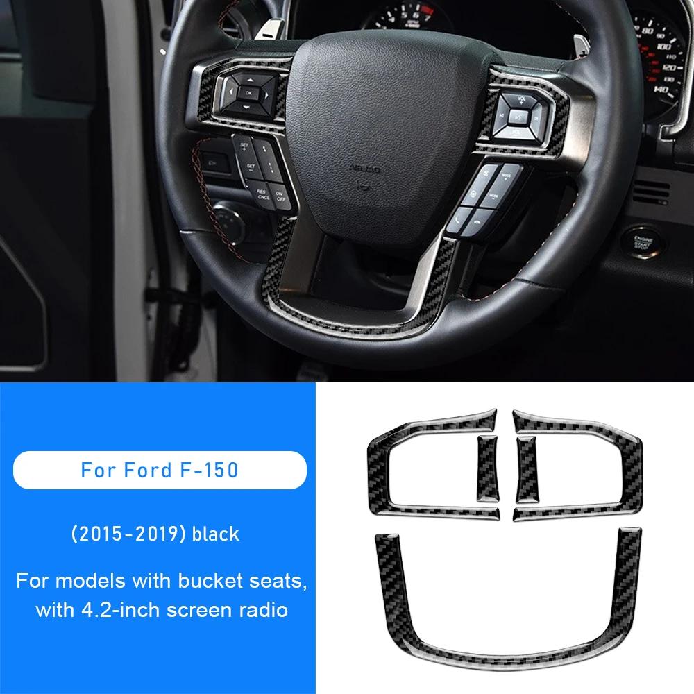 Carbon Fiber Steering Wheel Button Cover Trim for Ford F150 2015-2019 Interior Accessories Black Carbon