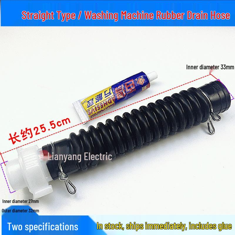 Inner Drain Hose for LG Fully Automatic Washing Machines (XQB60/XQB70)