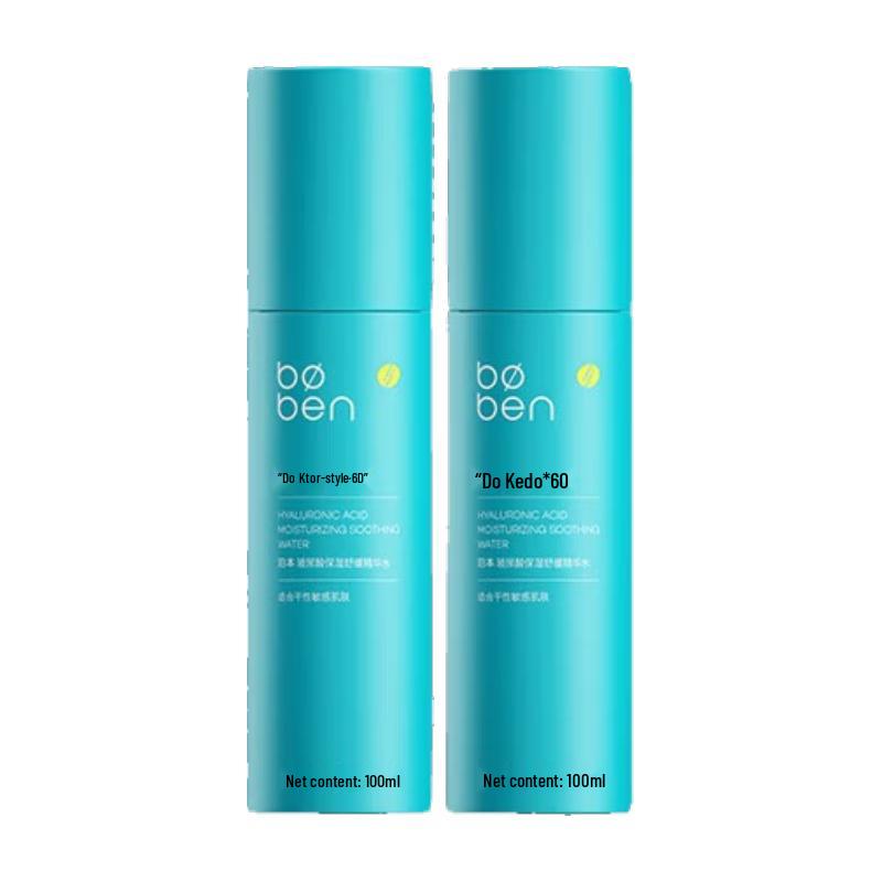 

BOBEN 6D Hyaluronic Acid Essence Water