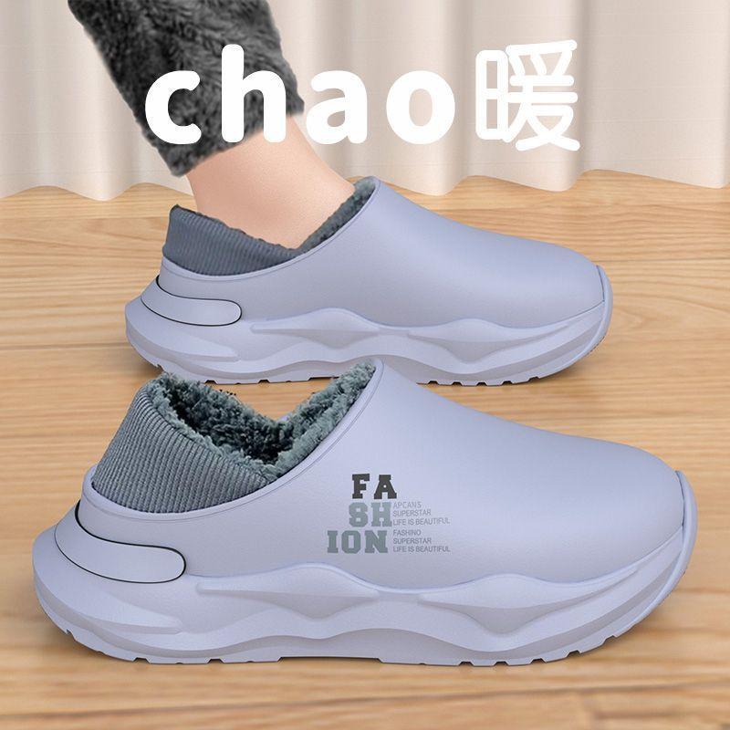 EVA waterproof cotton slippers winter 2025 new velvet warm thick-soled bag and cotton shoes