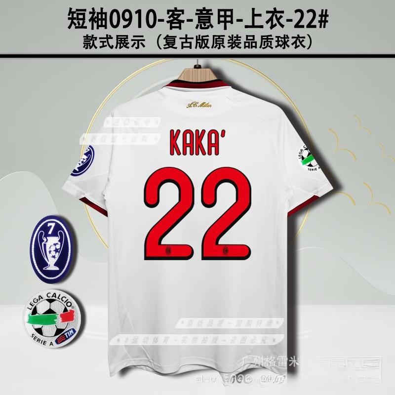 9596AC Milan jersey home two away Maldini Baggio Baressivea short-sleeved retro football jersey