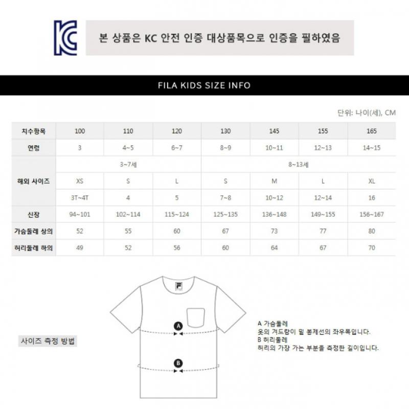 [Fila Kids] Fila X Sugin Happy Tea  fk2rsf2s03X Epk  q0zfk2rsf2s03XEpk