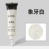 Wood Furniture Refinishing Paste Wood Floor Table Door Cabinet Scratch Fast Remover Repair Paint 12 Colors Wax For Furniture 25g