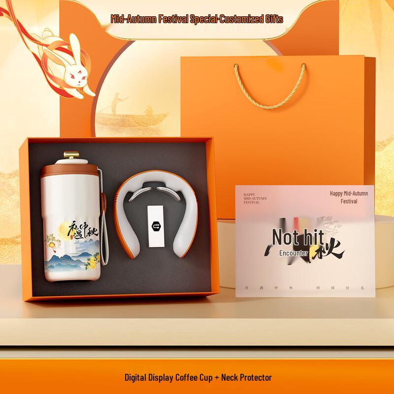 AILANHUIJIA A1 Coffee Cup & Neck Massager Gift Set Yingyu Mid-Autumn 15