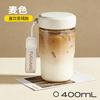 Fuguang Fangtian High Beauty PPSU Coffee Cup