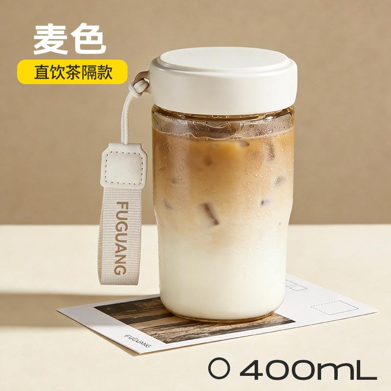 Fuguang Fangtian High Beauty PPSU Coffee Cup