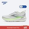 BROOKS Glycerin 23 Men's Running Shoes