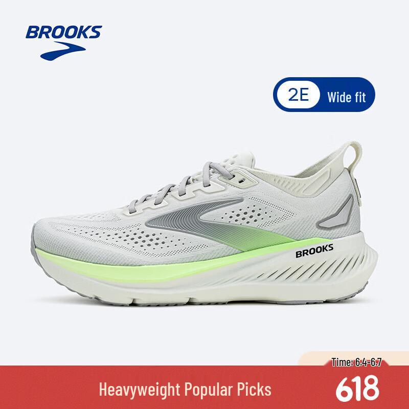 BROOKS Glycerin 23 Men's Running Shoes