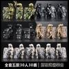 Ghost Special Forces Military Minifigures Building Blocks, SWAT Team with Weapons and Shields, Action Figure Toy Set for Boys
