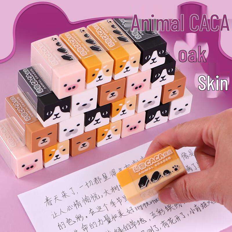 M&G Cute Animal Shaped Erasers