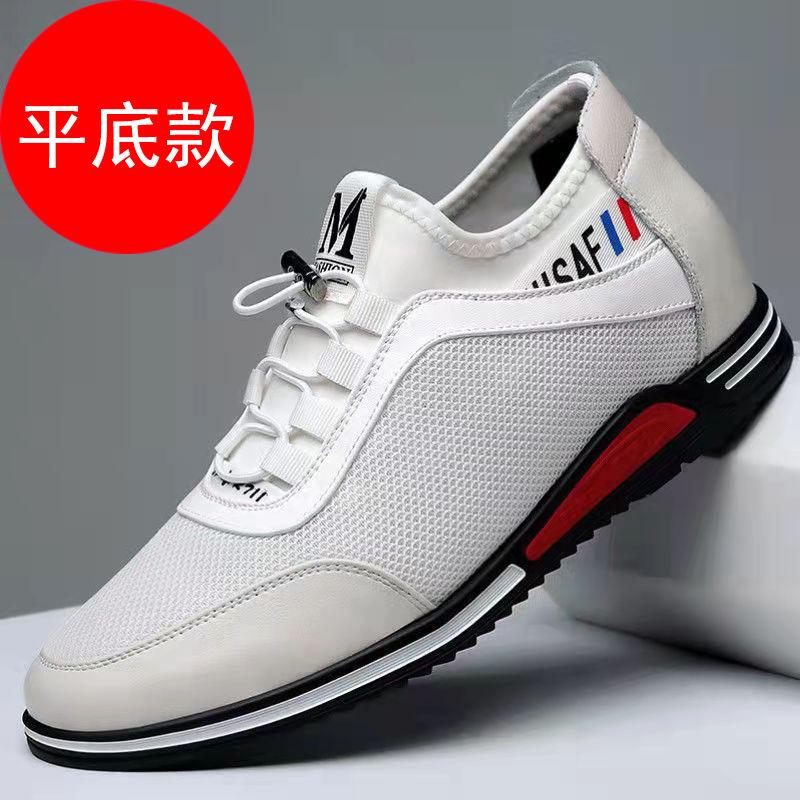 New Leather Men's Shoes Soft Sole Invisible Height Increase 6CM Leather Shoes, Soft Sole Youth Dating Little White Shoes Mesh Breathable Embroidery