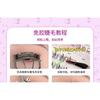 Aimo - Glue-free Butterfly Multipack False Eyelashes Cluster