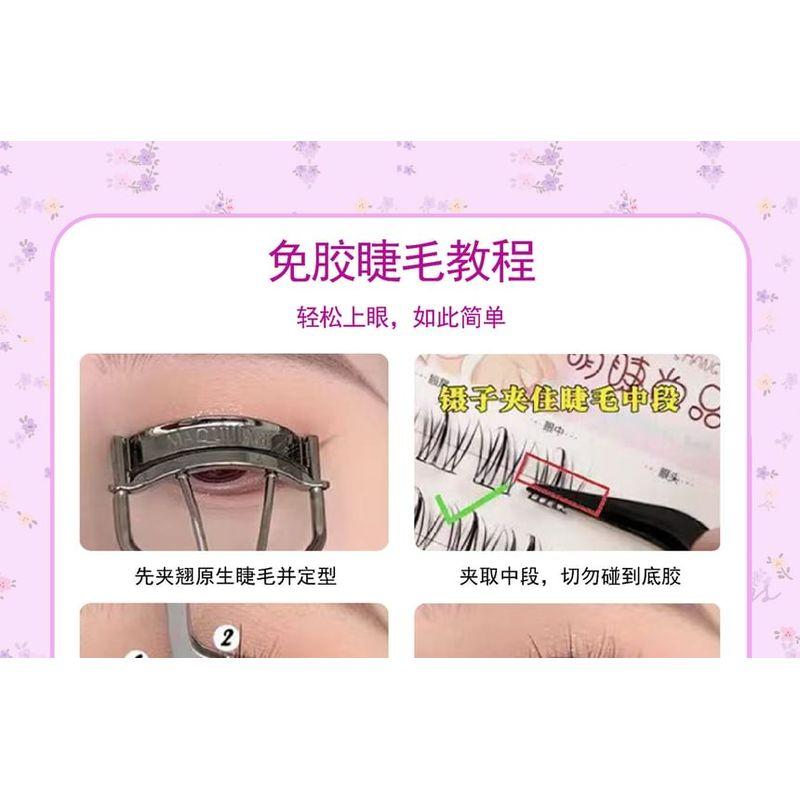 Aimo - Glue-free Butterfly Multipack False Eyelashes Cluster