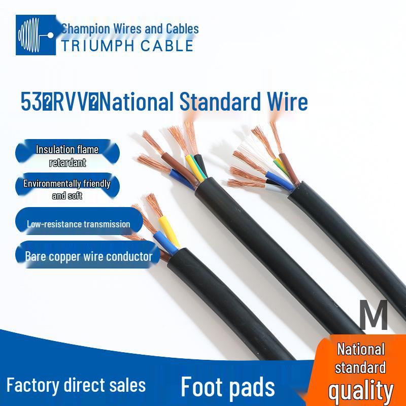 Premium Pure Copper Core RVV 3-Core 2.5mm² Flexible Control Power Cable