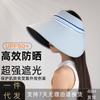 Wide Brim Sun Hat Women Men UV Protection Outdoor Cycling Beach Cap Foldable Adjustable Nylon