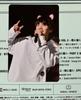 [USED] SUGA BTS JAPAN OFFICIAL Reaching You DVD with Japanese Subtitles