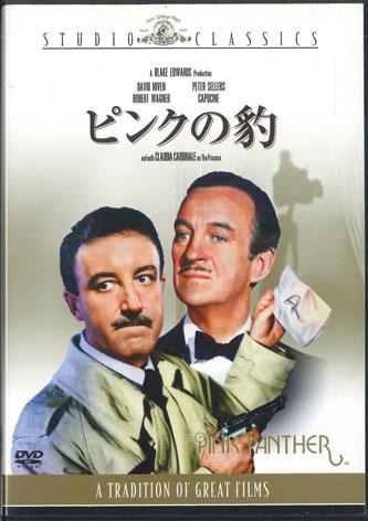 

DVD ФИЛЬМ - Розовая пантера MCS19775 FOX Japan Фильмы и DVD Б/У