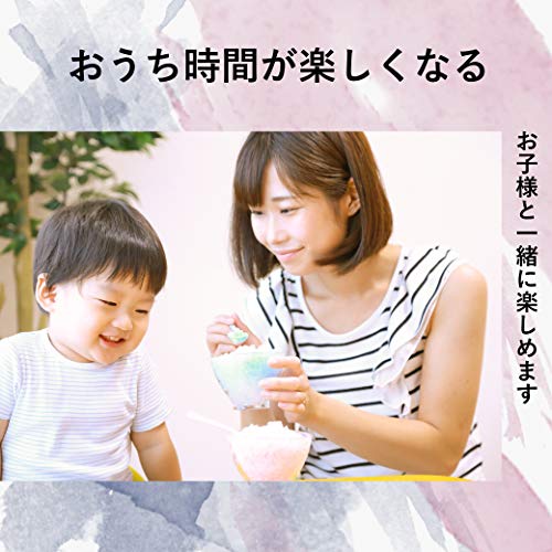 Pearl Metal Ice Maker "Shari-tto Fuwa-tto" Shaved Ice Machine with Ice Cups D-1333 White/Black