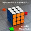 3x3x3 Magic Magic Cube for Smooth Color 3D Kids Christmas Holiday Ages Cube, Competitions, Rotation, World-Class Scheme, Puzzle, Gift, Present, Gift,