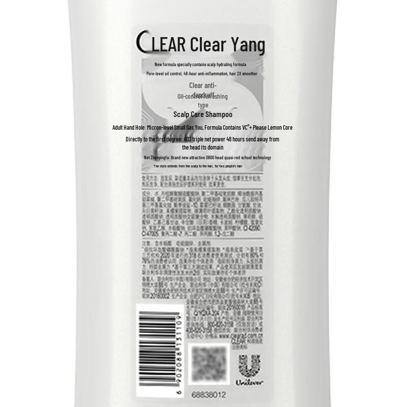 Clear Anti-Dandruff Oil Control Shampoo