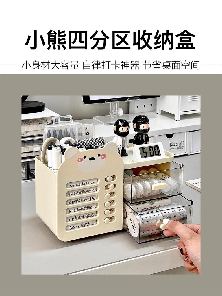 Multifunctional Desktop Stationery Organizer with Drawer, Pen Holder Storage Box for Student & Office Desk Use