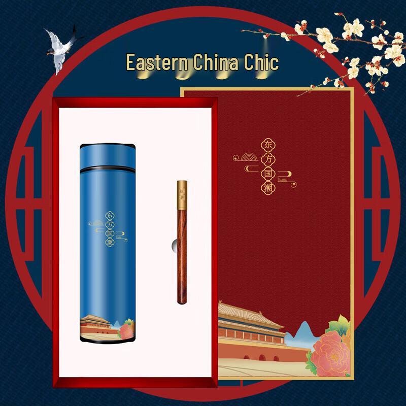 Customizable Smart Temperature Display Vacuum Flask Gift Set