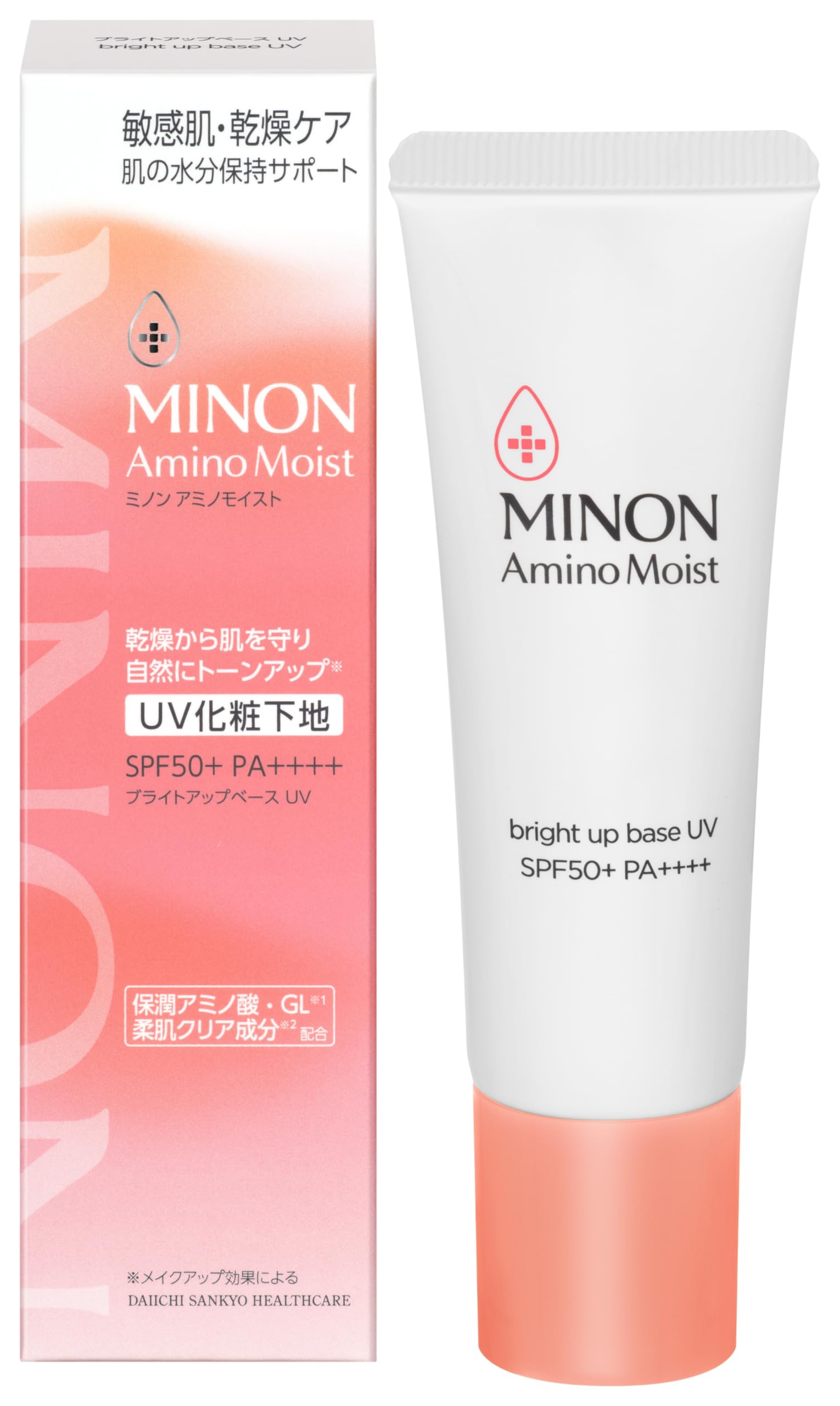Minon Amino Moist Bright Up Base 25g Sensitive and Dry UV Makeup Facial Sunscreen UV, (Sample Included) [For Skin] [Hypoallergenic Formula] Base,