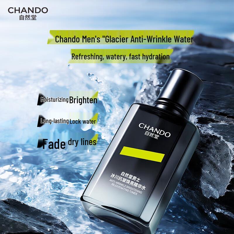 CHANDO Men's Glacier Anti-Wrinkle Brightening Essence Toner