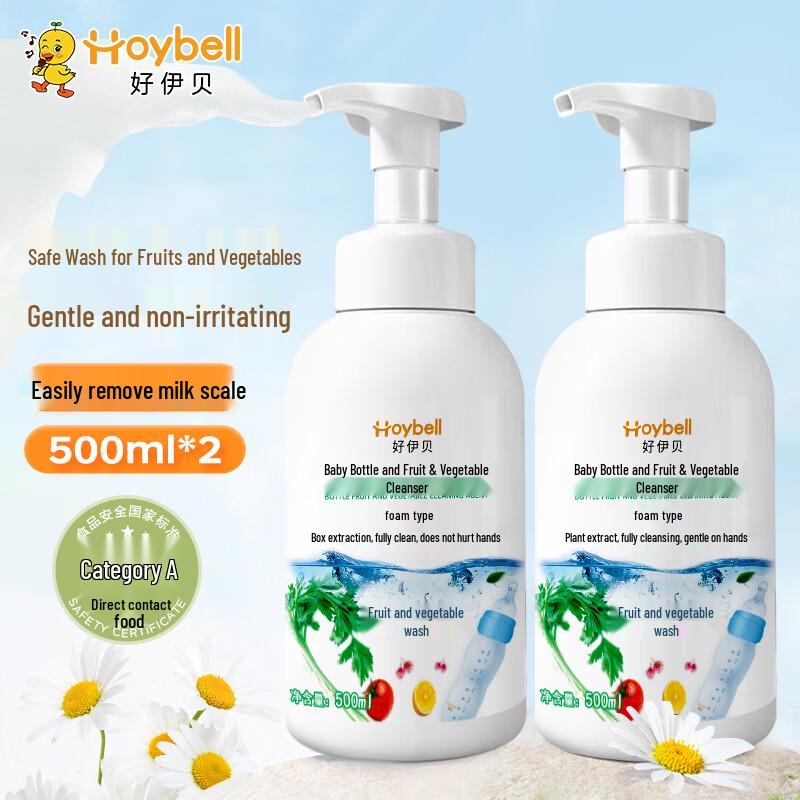 HOY BELL Baby Bottle & Fruit Vegetable Foaming Cleanser