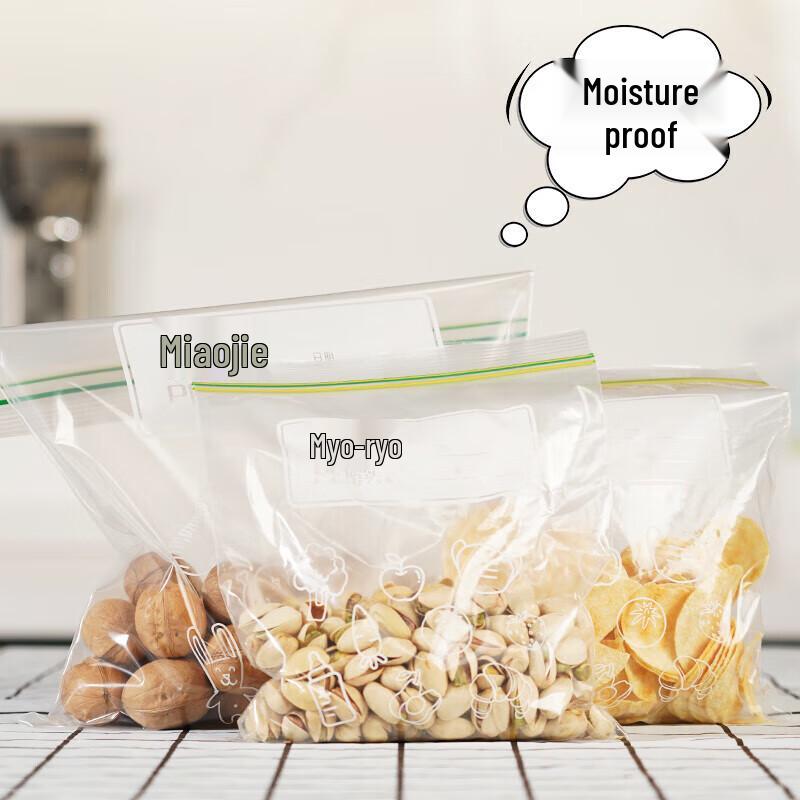 Miaojie Thickened Food-Grade PE Self-Sealing Storage Bags