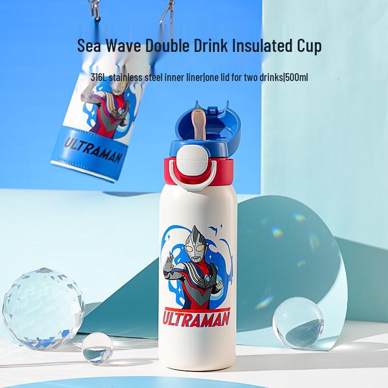 BEDDYBEAR Kids 316L Dual-Drink Thermos 500ml