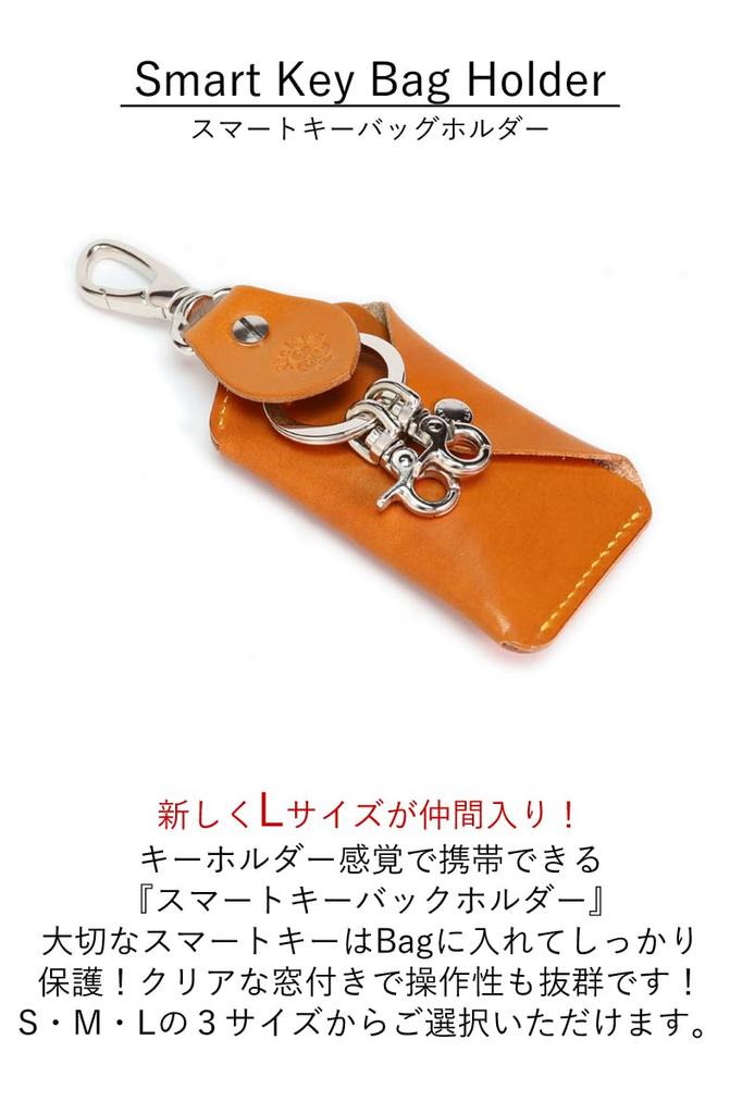 Smart Key Bag Holder M Size Embossed Croco Black Single Compatible with Almost All Models Smart Key Clear Window with Window Key Case Keyless Case Key