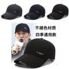 Stylish And Breathable Baseball Cap For Men With Adjustable Fit And Sun Protection Features
