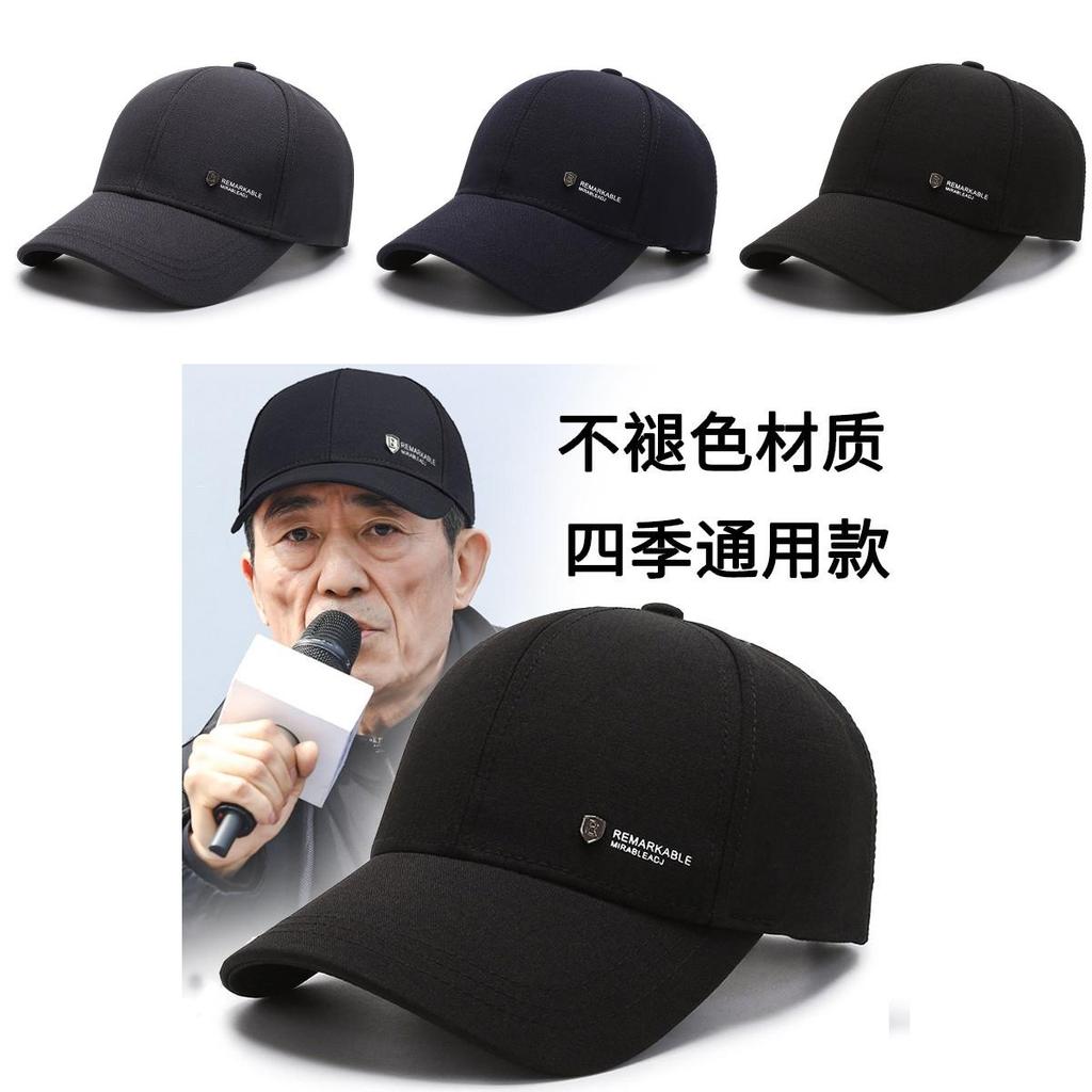 Stylish And Breathable Baseball Cap For Men With Adjustable Fit And Sun Protection Features