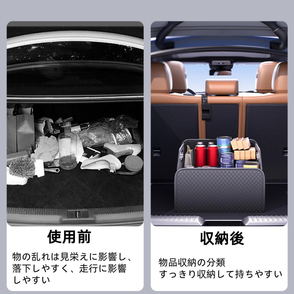 JEYODA Almacenamiento para Coche Maletero Almacenamiento para Coche Maletero de Coche Grande Fácil Trasero Almacenamiento para Coche de Pasajeros Almacenamiento Conveniente para Equipaje Maletero de Coche Espacio para Equipaje