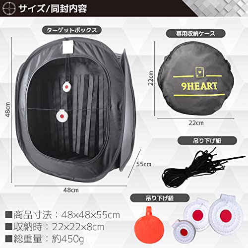 9HEART Shooting Target Airsoft BB Gun Folding Box for Airsoft Indoor Practice, Adjustable, Compact