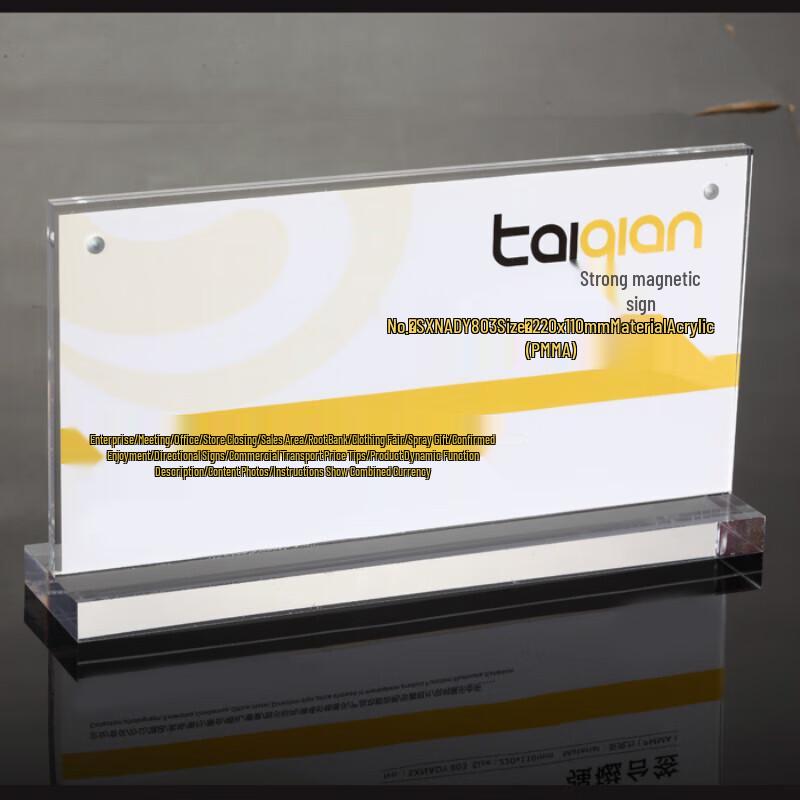 Xunhuo Magnetic Acrylic T-Shape Desk Sign
