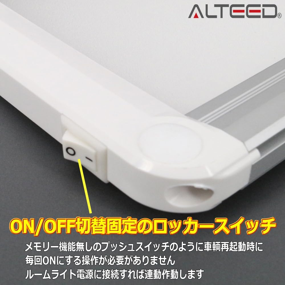 ALTEED LED Interior 45cm Extra Interior Lamp for Cars Light, Long, White, Full-Brightness Panel, 12V/24V,