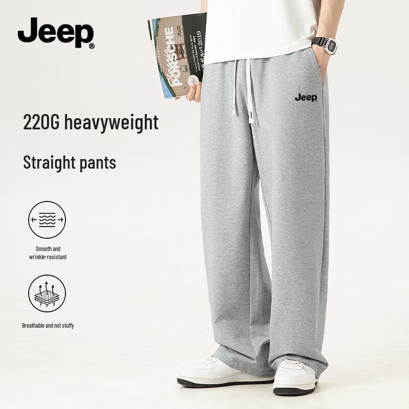 Jeep Men's Four Seasons Straight-Leg Knit Casual Pants