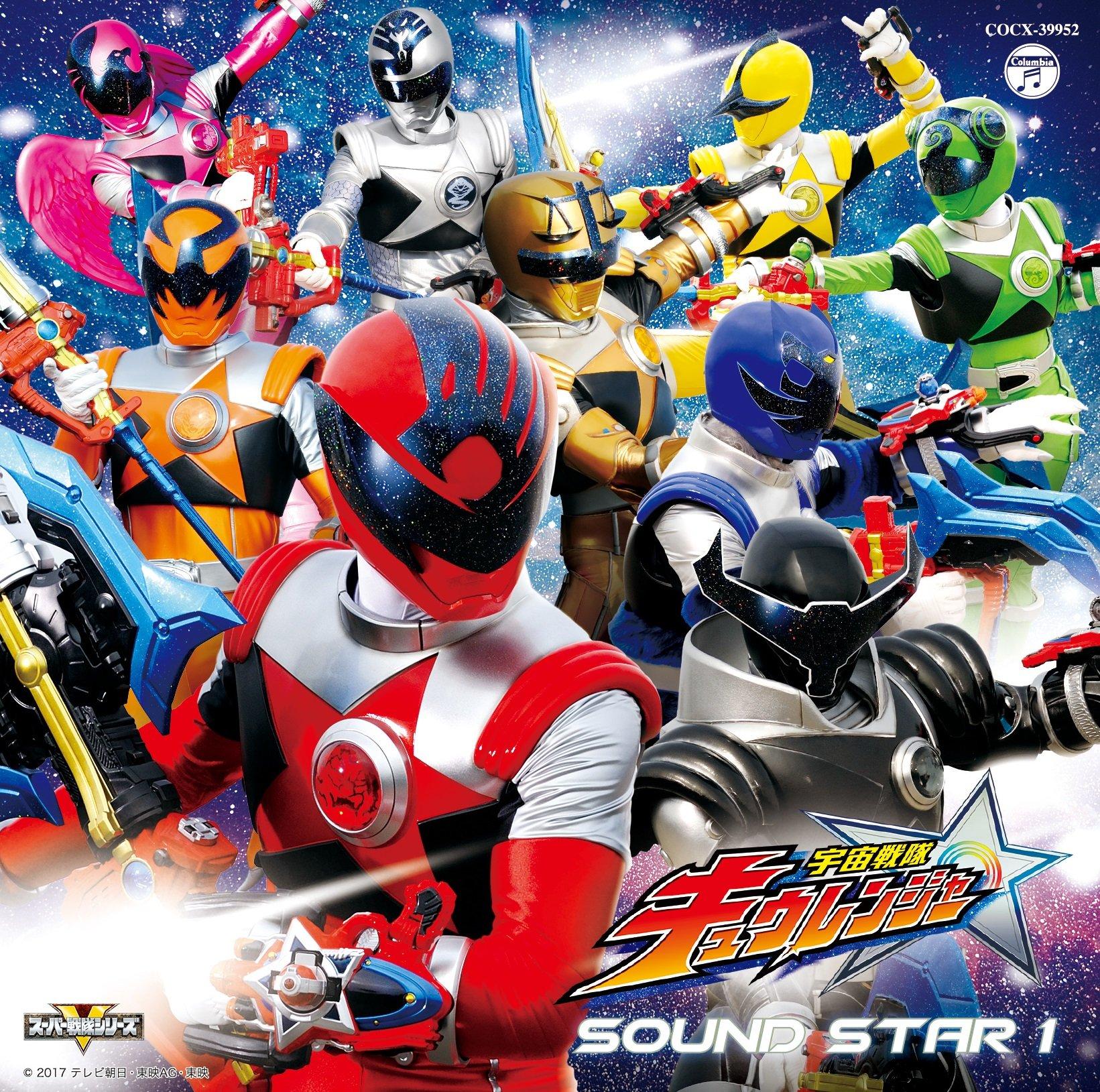 

Uchu Sentai Kyuranger Original Album Sound Star 1