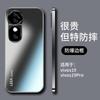 TPU Full Coverage Phone Case Vivo S19 Pro Shockproof Anti-Fingerprint Non-Slip Matte Finish In Black Blue