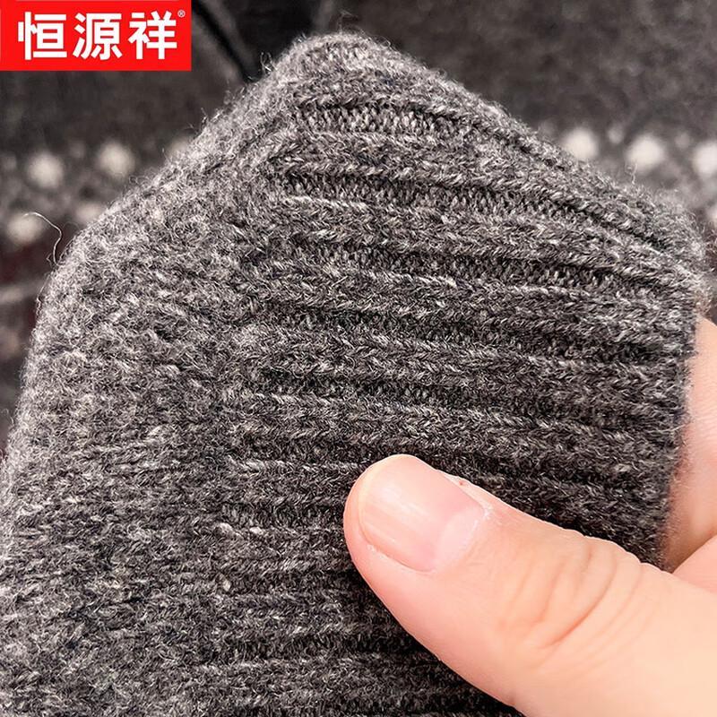Hengyuanxiang Men's 100% Wool Plaid Mock Neck Zip Sweater