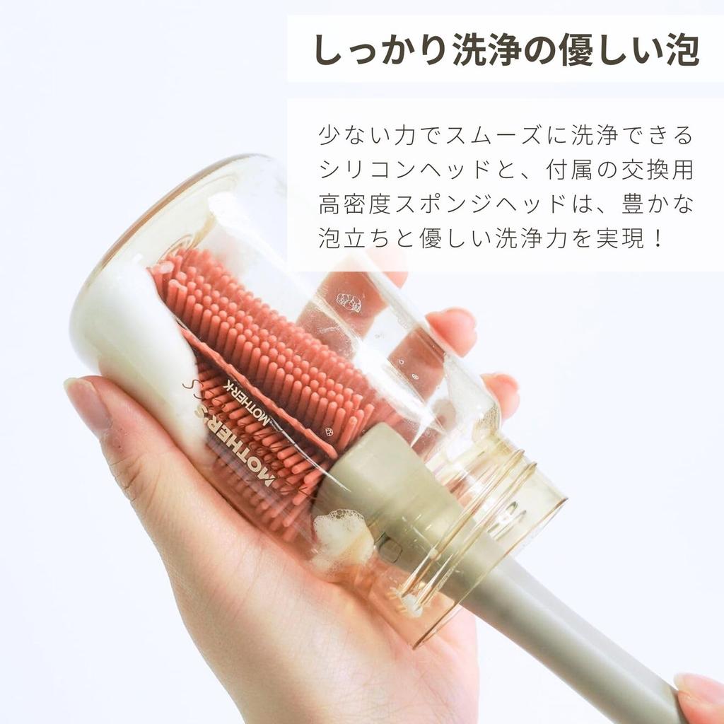 Baby Bottle Silicone Bottle Brush Set Brush 1 Silicone 1 Sponge Approximately 29 X Beige 111483 [Authentic] MOTHER-K Brush, Sponge, (1 Head, Head,