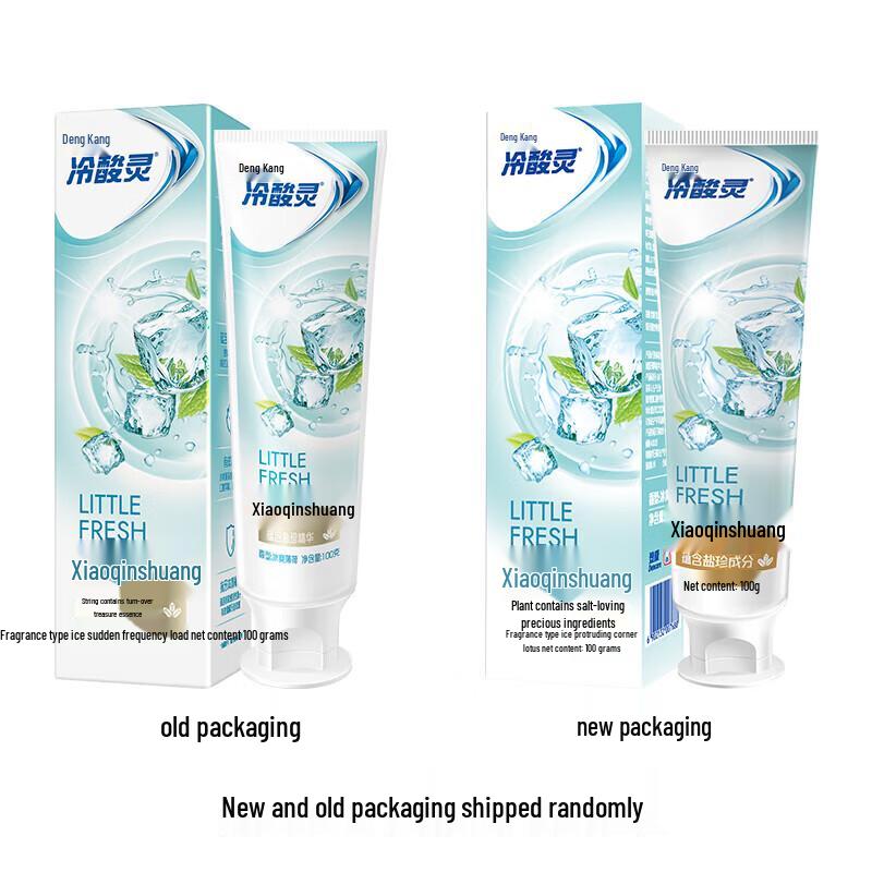 Leng Shuan Ling Anti-Sensitivity Salt Mint Toothpaste