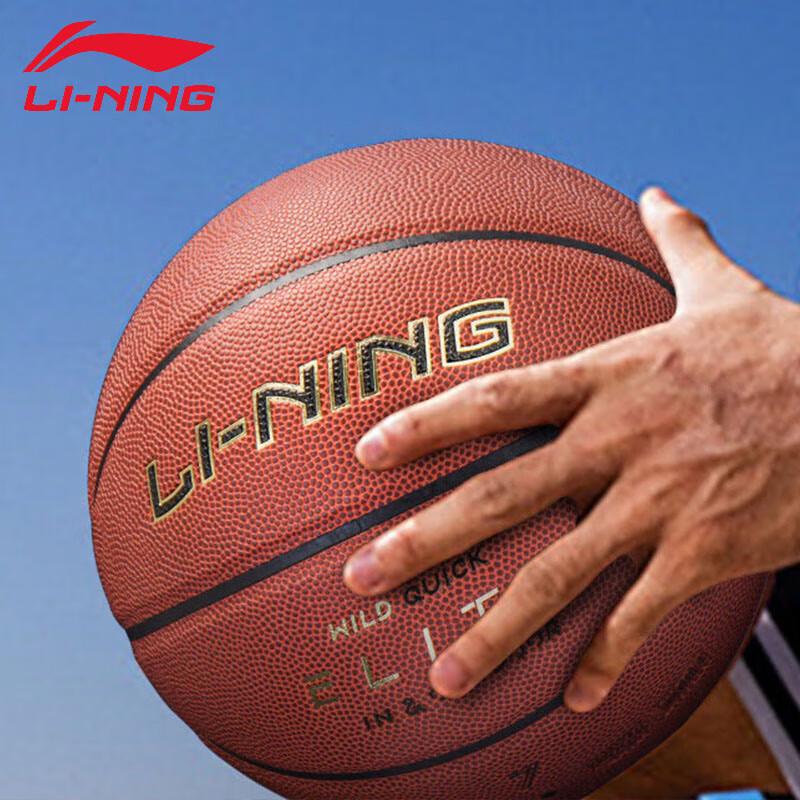 Li-Ning Elite Competition Basketball